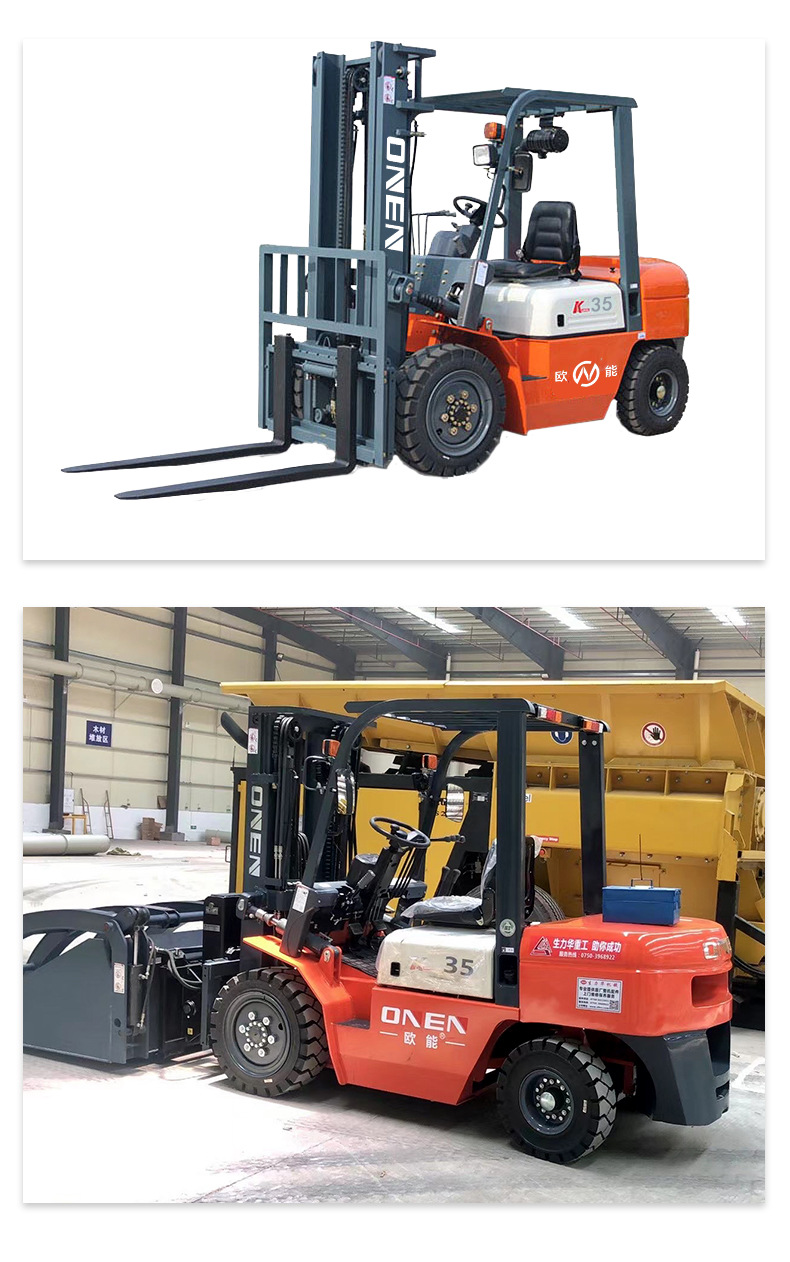 欧能叉车3.5吨机动柴油内燃机动叉车3米叉车