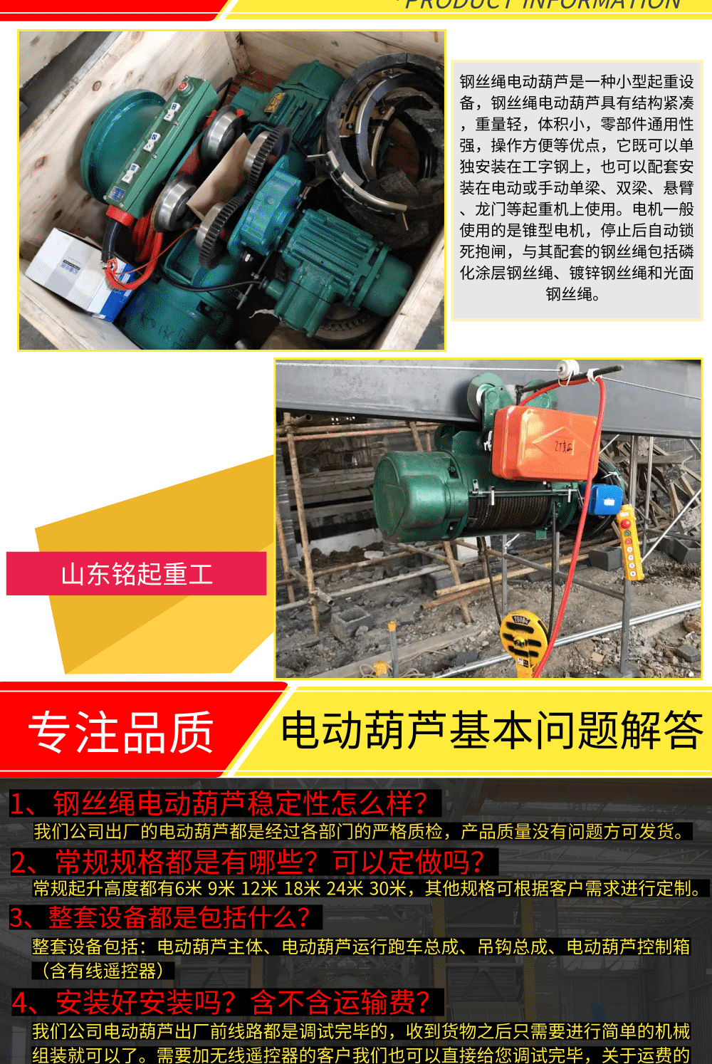 cd1型5吨电动葫芦1吨2吨电葫芦3吨吊葫芦10吨钢丝绳电动葫芦