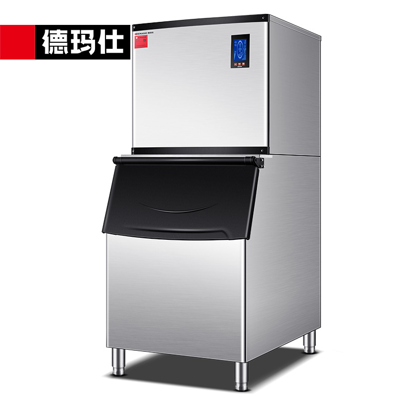 适用德玛仕 商用制冰机大型奶茶店单位后厨酒店大容量冰块机制冰