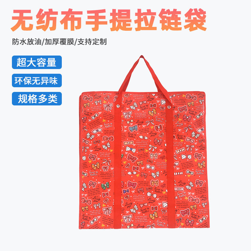 Factory Direct Sales Film Luggage Bag Non-Woven Large Capacity Portable Moving Bag Household Storage Luggage Handbag