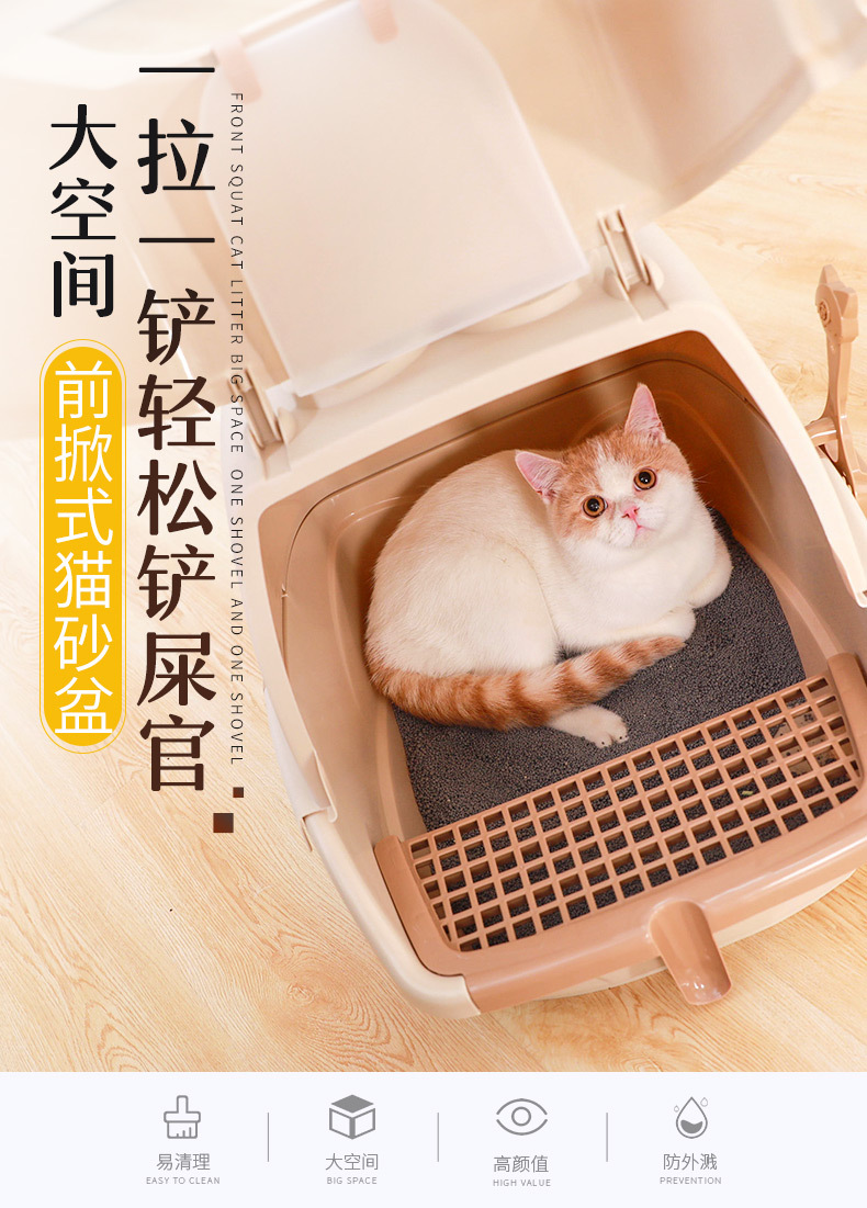 大号猫砂盆全半封闭式猫沙盘屎盆猫咪防臭猫沙盆子厕所