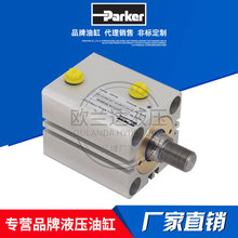派克Parker 液压缸 铝合金带磁性感应油缸50TCHE3R4M40模具油缸