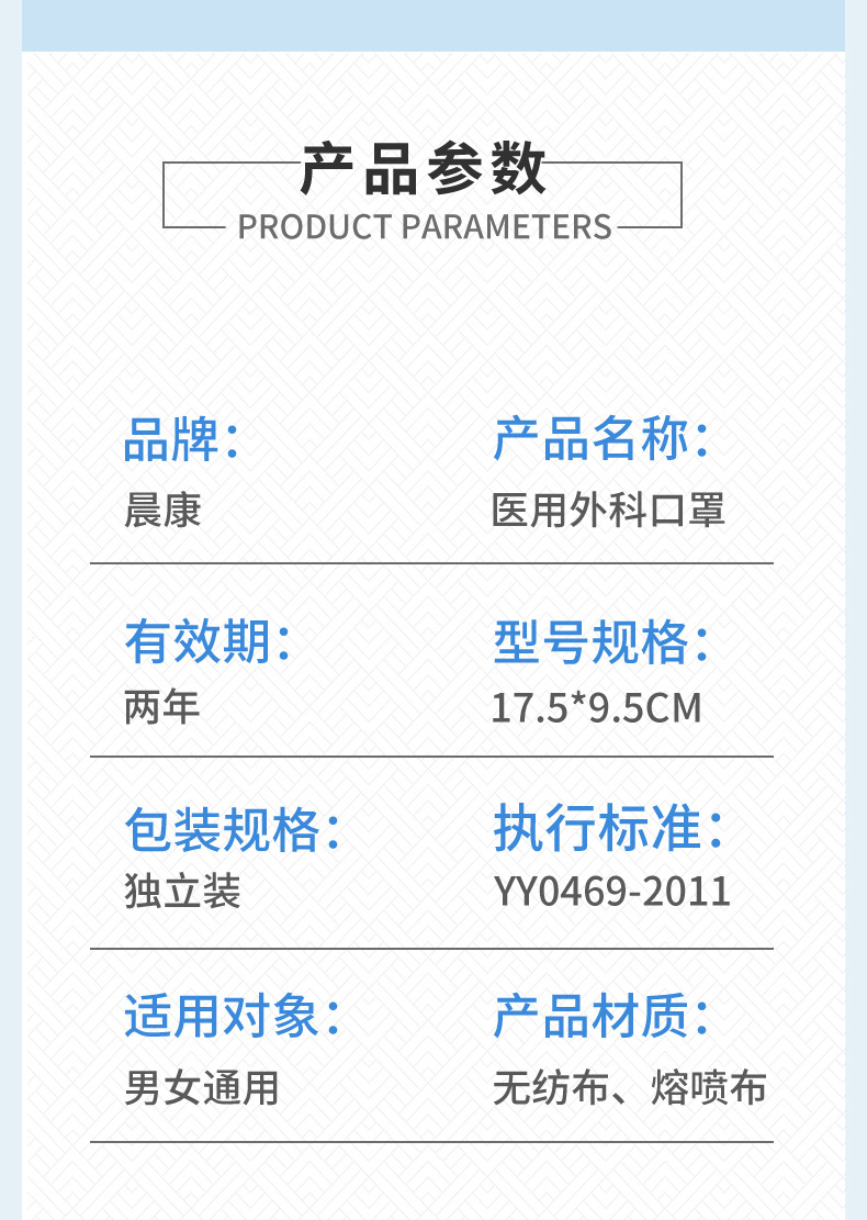 【现货】晨康一次性医用外科口罩独立包装医疗防护三层含熔喷布