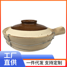 ONM6老砂锅煲仔饭砂锅广东单柄传统小沙煲家用小号传统土砂锅商用