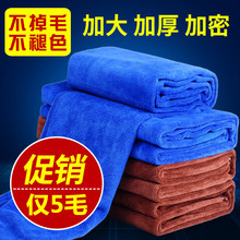 擦鞋蓝色毛巾方巾棉布加密加厚吸水家用布擦玻璃清洁抹布毛巾用品