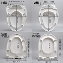 适用于适配蓝健马桶盖 通用 座便盖坐便器