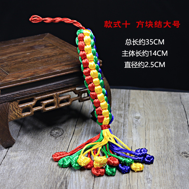 汽车西藏金刚结挂件藏式五彩绳挂饰手工转经轮车载车饰编织平安符