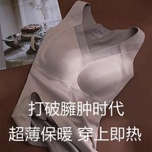 免穿文胸石墨烯自发热保暖胸垫背心蕾丝秋冬女士一体打底内衣上衣