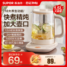 养生壶家用全自动玻璃电煮茶壶加厚煮茶器多功能养身烧水壶