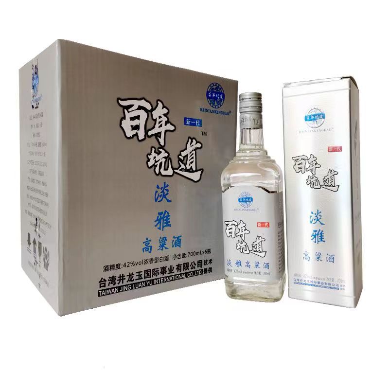 批发百年坑道系列淡雅高粱酒42度浓香型白酒700ml*6瓶装整箱-阿里巴巴