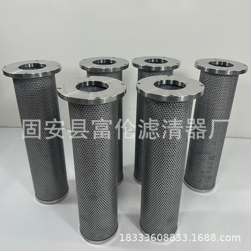 不锈钢滤芯发电厂无缝焊接折叠滤芯耐高温油除杂质304过滤网厂家