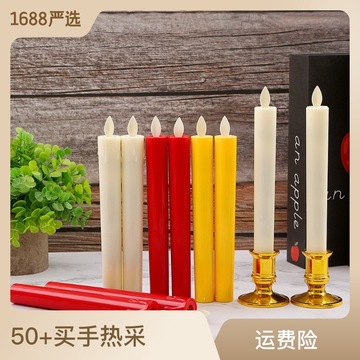 厂家直销长杆电子蜡烛供佛祈福蜡烛灯摇摆火焰仿真无烟婚庆装饰灯