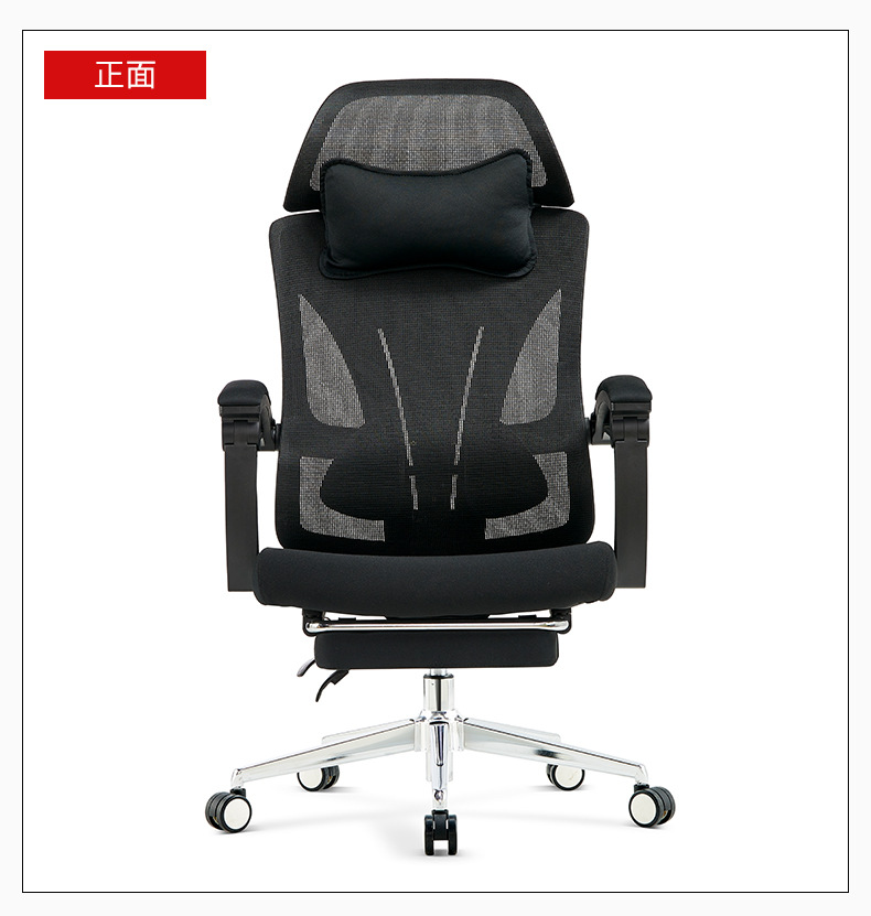 职员会议办公室转椅家用可躺老板电脑椅子升降旋转午休人体工学椅