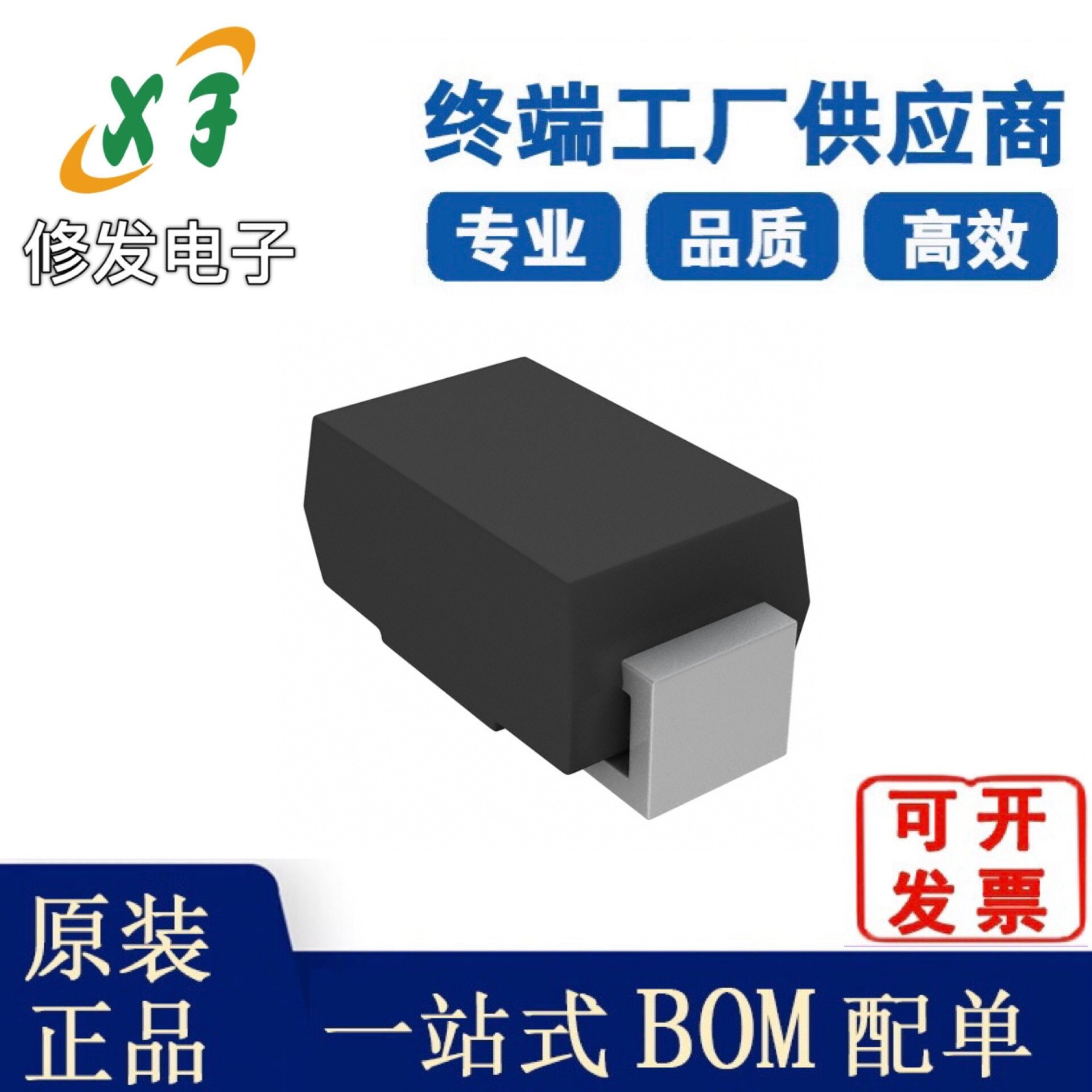 vishay威世 es1d-e3/61t 丝印ed 贴片do-214ac 整流二极管200v 1a