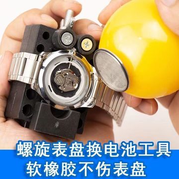 修表工具无痕橡胶球固定开表器拆表器开底球不伤损手表后盖开盖器