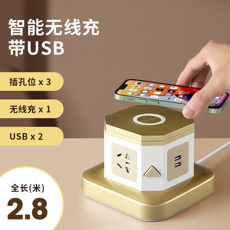 Cube Socket Vertical Socket with USB Wireless Charger Function Power Strip Power Strip Panel Porous Patch Board Porous