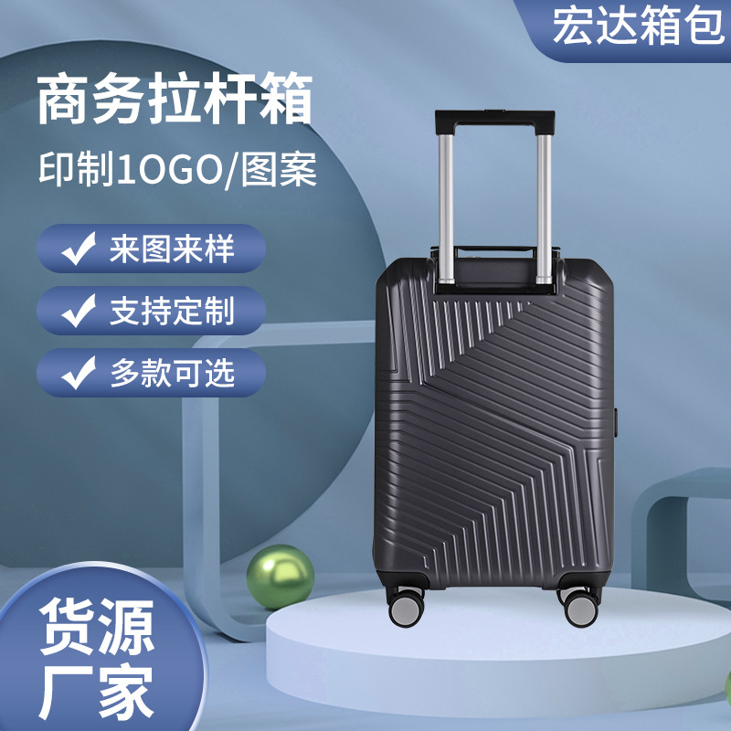 24寸时尚拉杆箱 休闲拉链款男女学生行李箱万向轮密码旅行箱-阿里巴巴