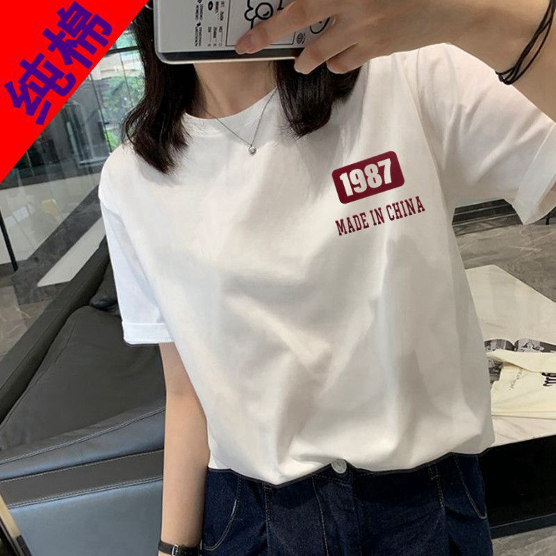 Xinjiang Cotton Women's Short-Sleeved T-shirt Summer 2023 New Korean Style Loose Top Best-Seller on Douyin One Piece Dropshipping