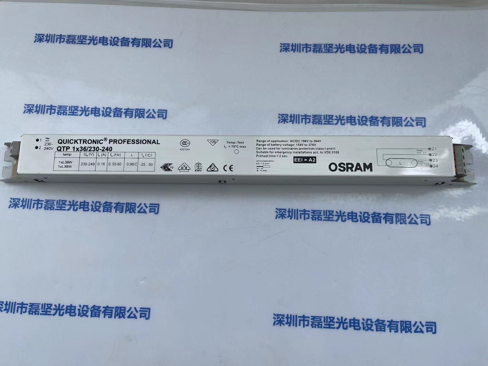 osram欧司朗 镇流器 quicktronic qtp 1x36230-240-阿里巴巴