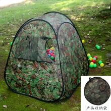 儿童帐篷户外野营可折叠便携式速开宝宝分床玩具屋室内男孩游戏屋