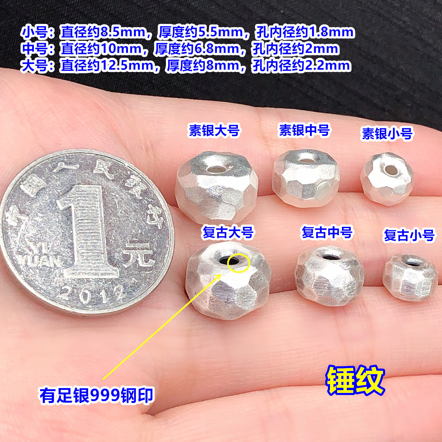s999 pure silver hammered striped large-hole spacer beads, barrel beads, crystal accessories for handmade DIY jewelry, bracelet, and necklace making