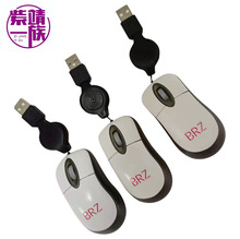 鼠标厂家直供光电鼠标 伸缩线鼠标 USB鼠标 迷你小鼠标