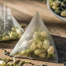 茉莉花茶绿茶叶新茶袋装浓香型花茶茶包养生茶代泡茶叶柠檬红茶