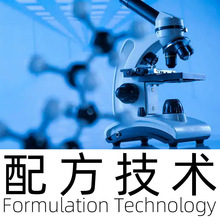 线圈胶泥 配方还原 粘土耐火砖电炉高温粘结剂水泥修补 配方还原