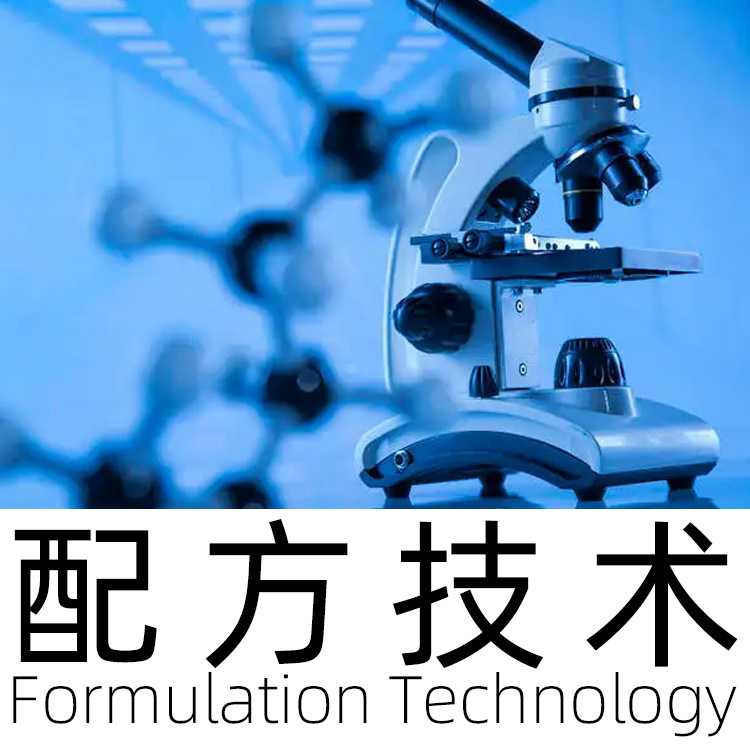 铝合金腐蚀剂 配方还原 钢铁发黑剂金属窗框蓝白钝化液 成分解析