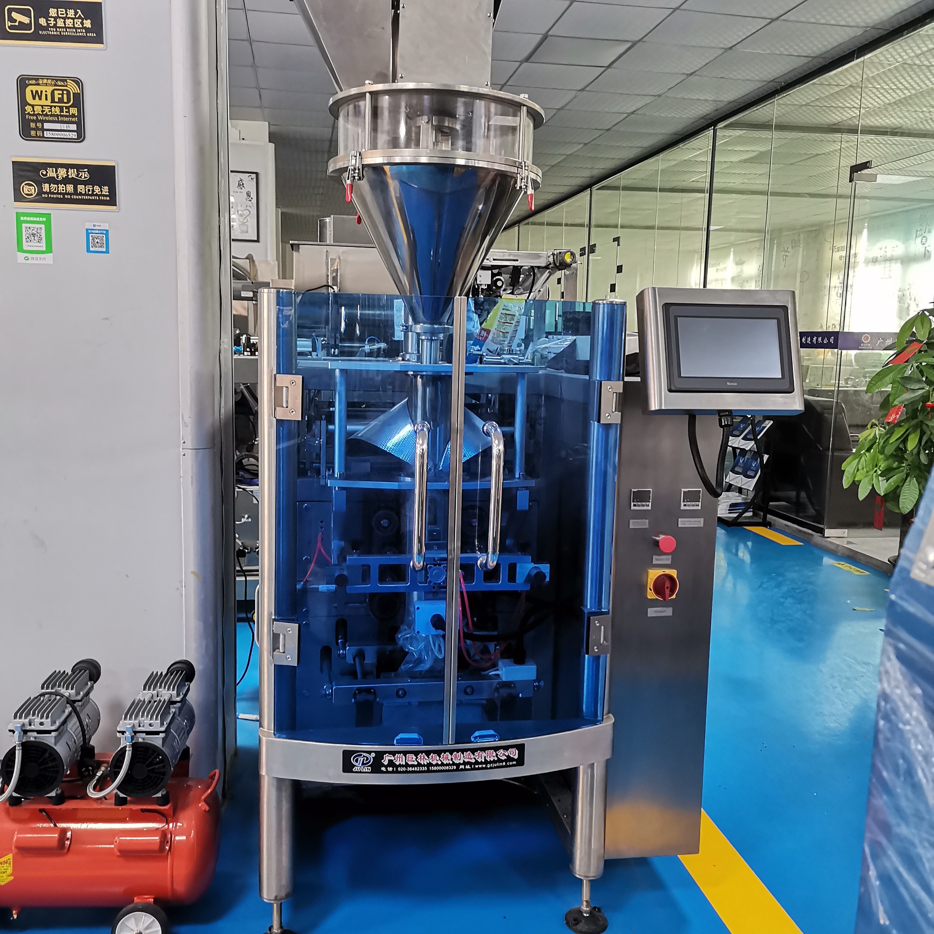 螺杆粉剂包装机背封腻子粉石灰粉末包装机自动定量粉末包装机