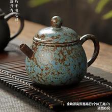 粗陶鎏金茶壶复古窑变单壶陶瓷功夫侧把壶小号手工泡茶器茶具