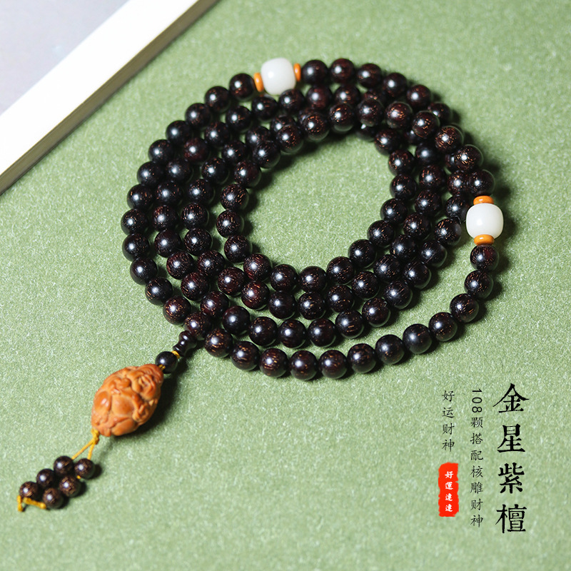 老料吊坠小叶紫檀佛珠颗搭配红文玩金星手链财神橄榄1鸡血08手串