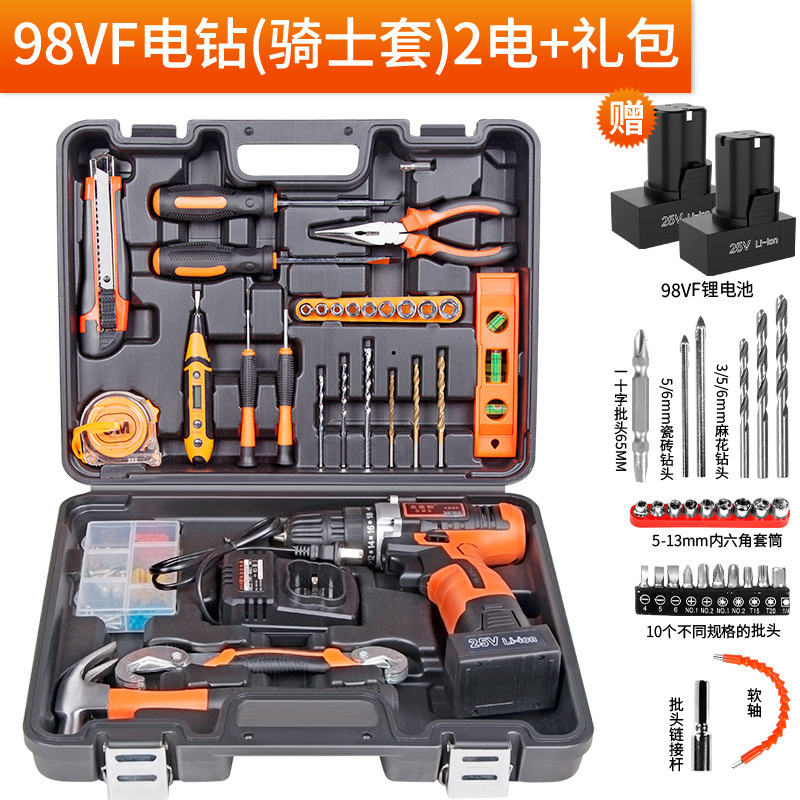 卡瓦尼手电钻家用充电式电动螺丝刀手电转钻锂电钻工具箱套装