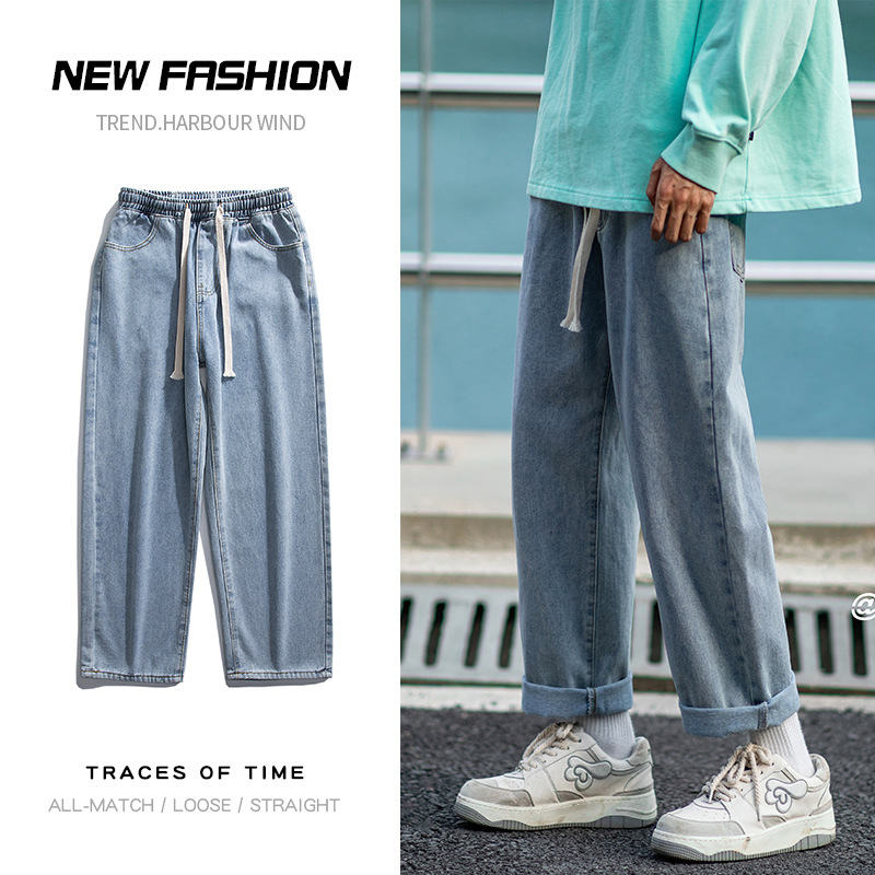 Jeans Men's Korean Style Fashion Pants Spring and Autumn Fashion Brand Retro Easy Matching Wide Leg Pants Straight-Leg Edged Loose Trousers