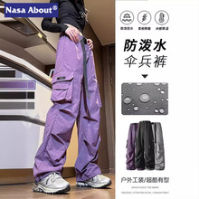 NASA美式工装裤男女夏季2024新款登山运动裤冲锋休闲阔腿冰丝裤子
