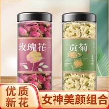 黄山贡菊白贡菊新货甜茶菊花果茶批发菊花500g胎菊批发