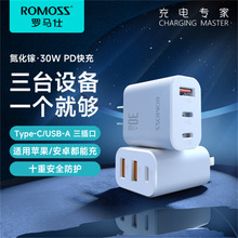 ROMOSS罗马仕充电头PD快充USB插头多口手机通用充电器适配器