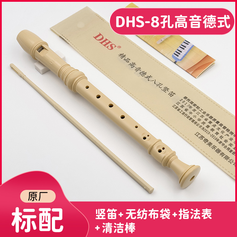 Qimei Brand Clarionet Treble 6 Holes/8 Holes German Style Clarionet Children Clarionet Beginner Clarionet C Key Clarionet Musical Instrument