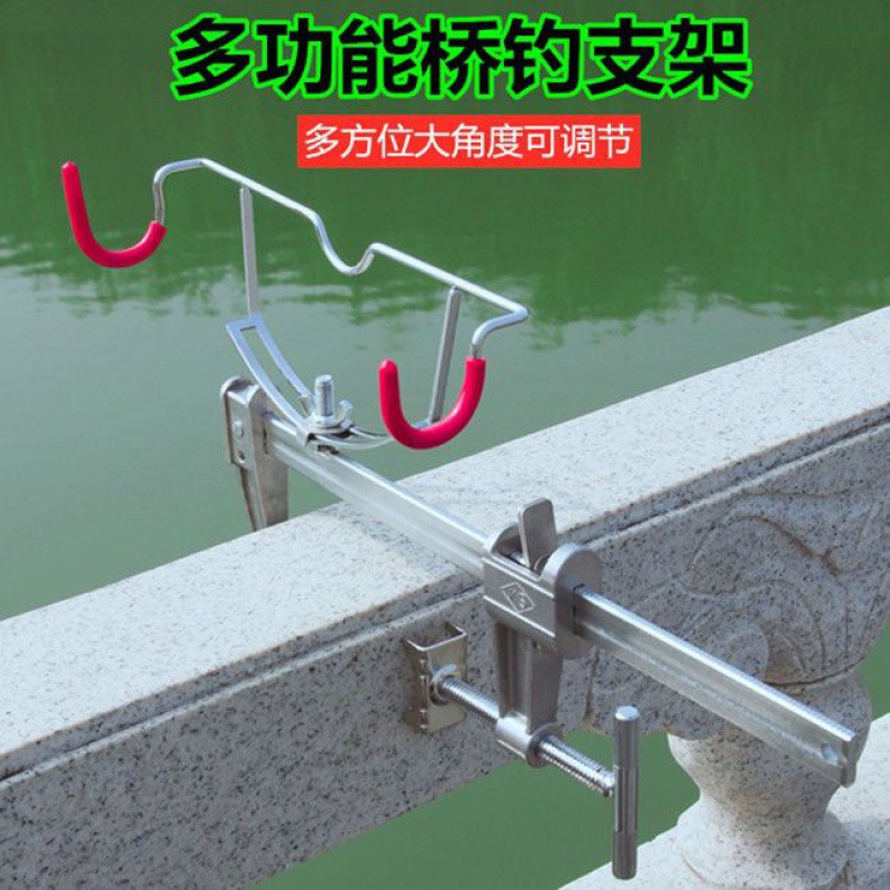 新款筏钓支架伐竿支架配件支架鱼竿支架杆双炮台架渔具桥筏竿全套