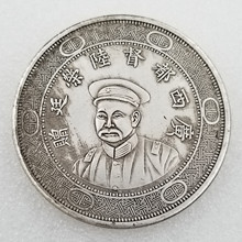 仿古直径45MM 中华民国五年纪念币银元铜芯批发#01052