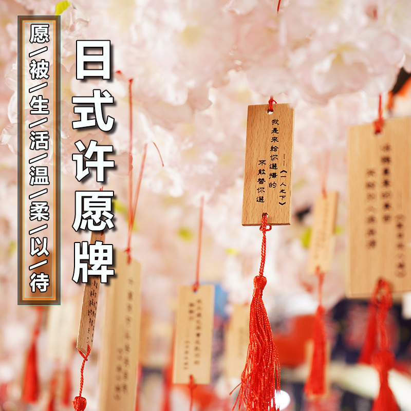 许愿牌木吊牌提示情侣心愿牌兔子祝福镂空庙会东巴风吊牌植树