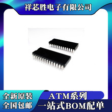 ATMEGA328P-PU全新原装ATMEGA8-16PU ATMEGA8A-PU IC 芯片