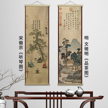 A6L听琴图布艺挂画民宿装饰墙画中式书房古风客厅壁画茶室品茶图