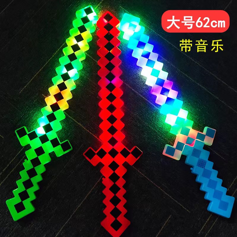 Children's Toy Flash Sword My World Led Large Luminous Mosaic Toy Sword Luminous Sword Night Market