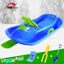 滑雪板儿童滑沙板双人加厚滑板单板成人带方向盘刹车爬犁雪橇板