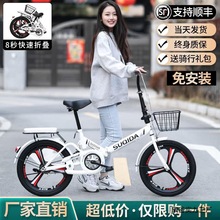 新款折叠自行车20寸16寸男孩女孩减震车公主车青少年成人女士单车