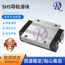 型号齐全 THK导轨滑块 SHS15C 15LC 20C 20LC 25C 25LC等