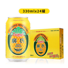 批发 量大价优 广氏菠萝啤果味饮料330ml整箱24罐0酒精果味啤整箱