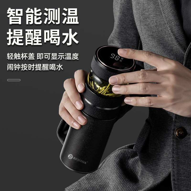8tk8英国bemega纯钛保温杯智能茶水分离泡茶杯子男女钛杯定 制水