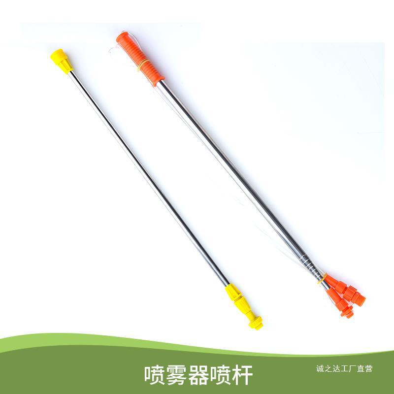 6米加长杆伸缩钓鱼竿式喷杆农用果树农药-阿里巴巴